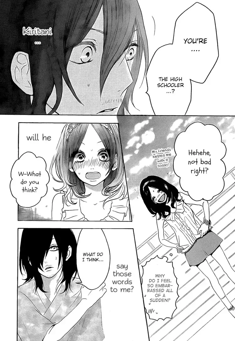 Houkago x Ponytail Chapter 2 17